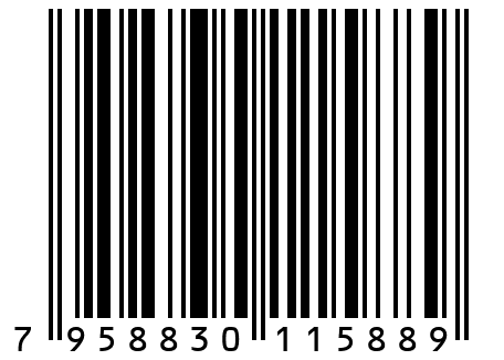 Seal Gen2 16.5rs 12V EAC (295651) Лебедка электрическая